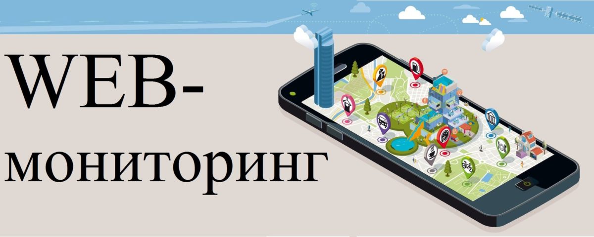 GPS трекер